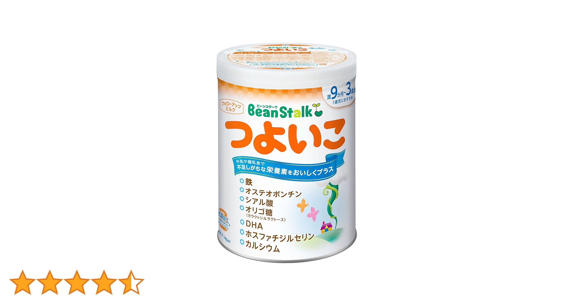 【訳あり】雪印　ビーンスターク　つよいこ　800g 5缶セット　粉ミルク　大缶 訳あり】雪印 ビーンスターク つよいこ 800g 5缶セット 粉ミルク